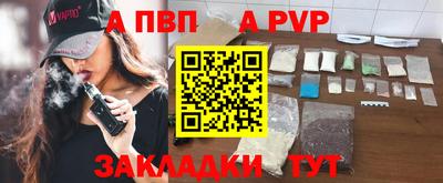 COCAINE Балашиха