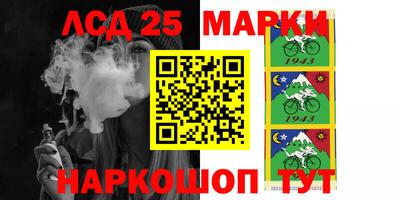 мескалин Балаково