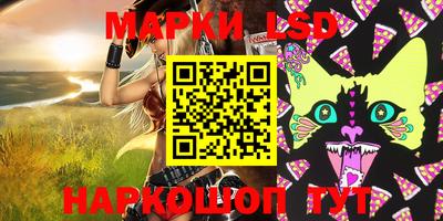 метамфетамин Беслан