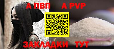 мескалин Балаково