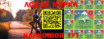 метамфетамин Беслан