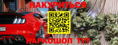 COCAINE Балашиха