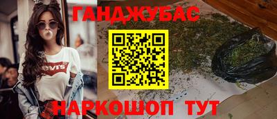 ALPHA-PVP Бийск