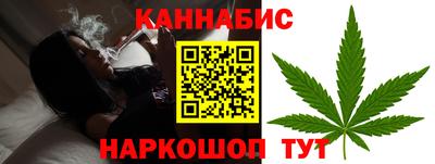 мескалин Балаково