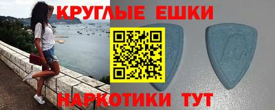 метамфетамин Беслан