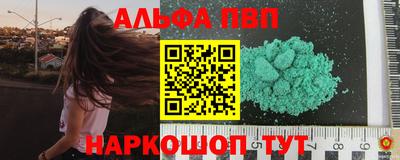 мескалин Балаково