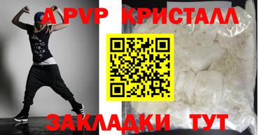 мескалин Балаково