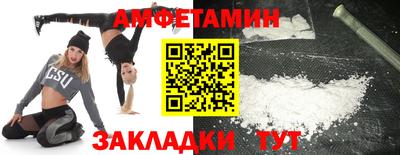 мескалин Балаково