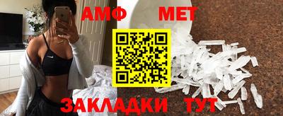 ALPHA-PVP Бийск