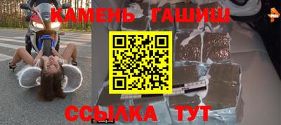 мескалин Балаково