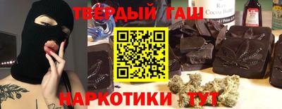 метамфетамин Беслан