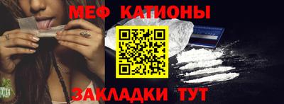 мескалин Балаково