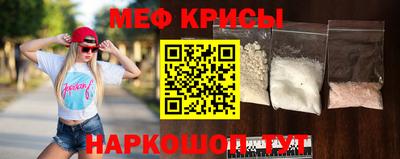 ALPHA-PVP Бийск