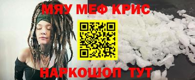 ALPHA-PVP Бийск