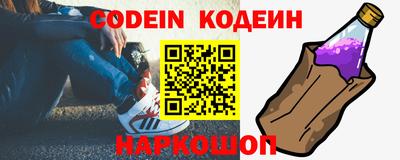 мескалин Балаково