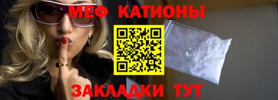 индика Балахна