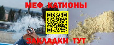 COCAINE Балашиха