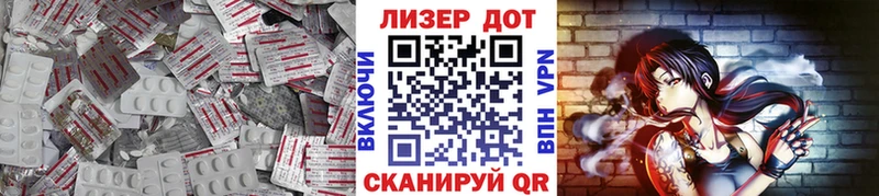 Лсд 25 экстази кислота Верхний Уфалей