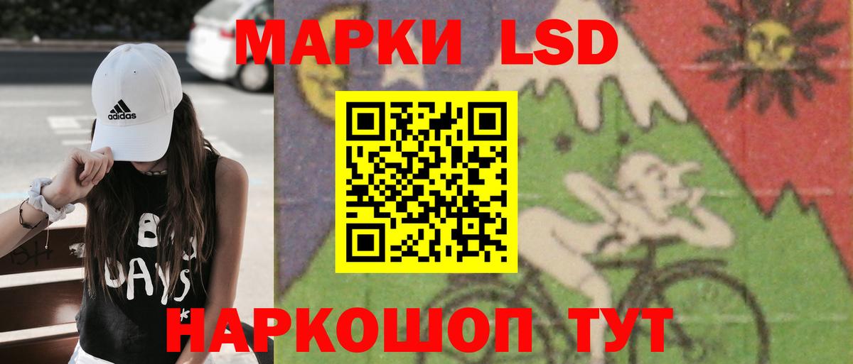 LSD-25 экстази ecstasy  Вход с VPN  Верхний Уфалей 