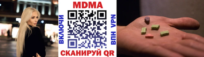 МДМА crystal Верхний Уфалей