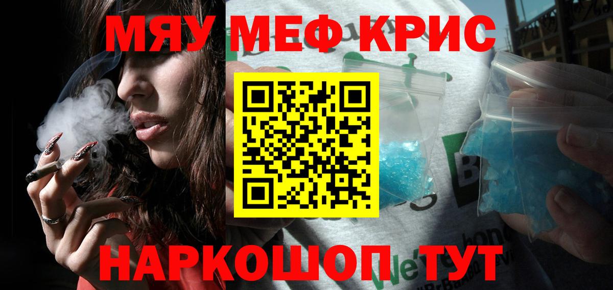 МЕФ кристаллы Верхний Уфалей