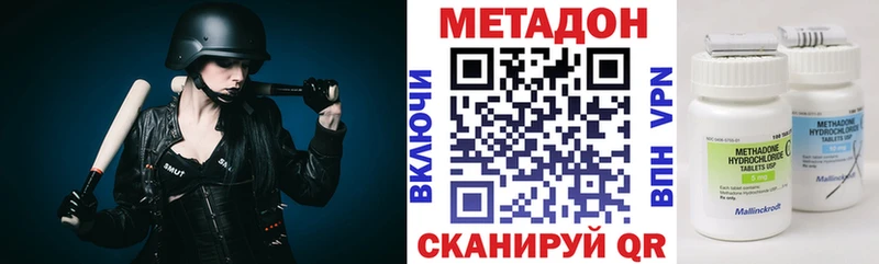Метадон белоснежный  сколько стоит  Верхний Уфалей 