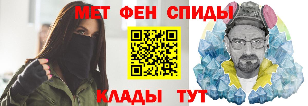 Верхний Уфалей  Первитин пудра  МЕТАМФЕТАМИН  Первитин пудра  Вход с VPN 