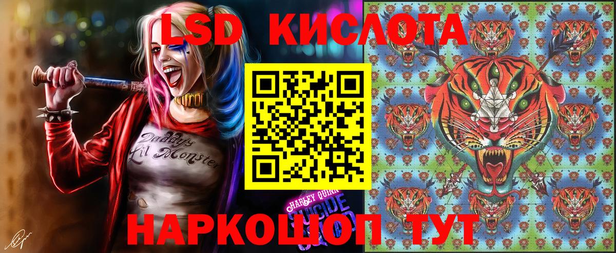 Марки N-bome 1,5мг  Вход с VPN  Верхний Уфалей 