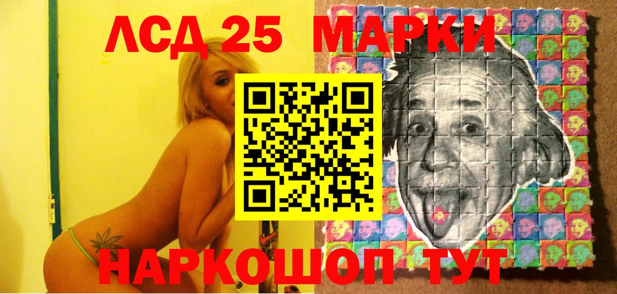 купить наркоту  Верхний Уфалей  Наркотические марки 1,5мг 