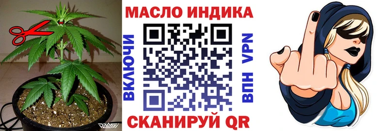 Дистиллят ТГК концентрат  Верхний Уфалей 