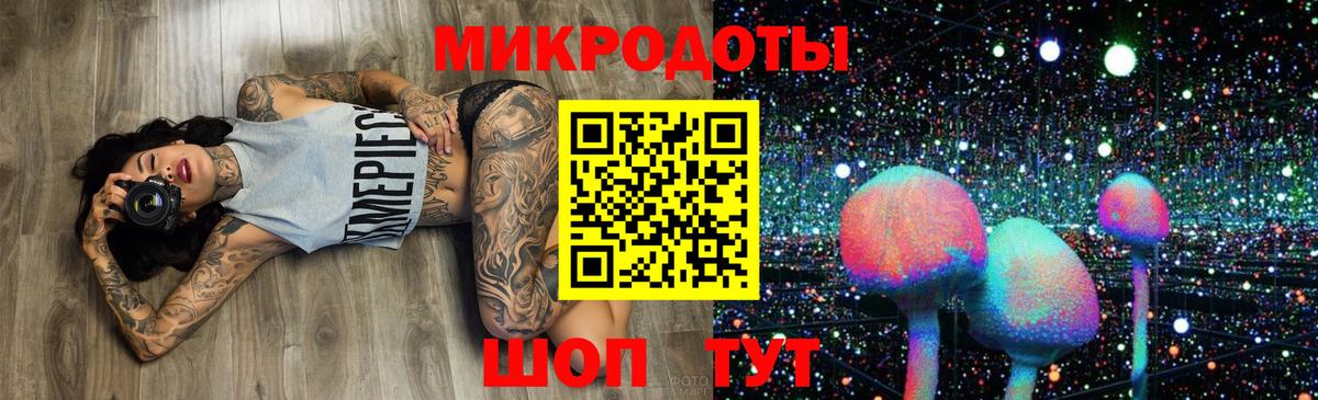 Псилоцибиновые грибы ЛСД Верхний Уфалей