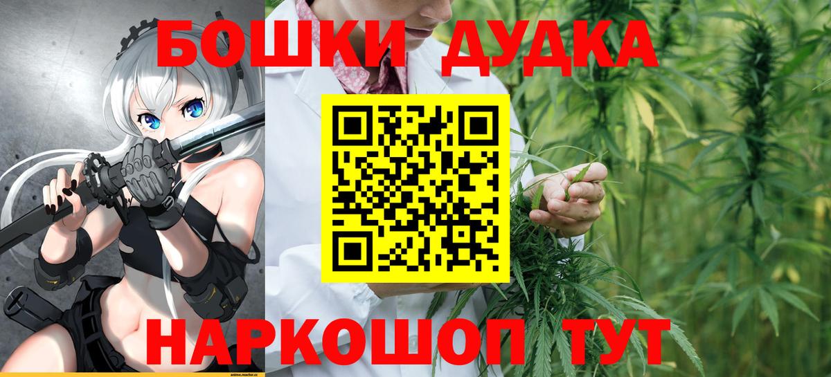 Шишки марихуана планчик Верхний Уфалей