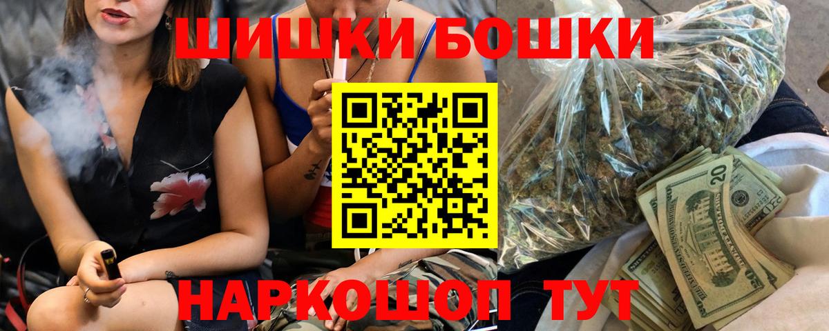 Шишки марихуана ГИДРОПОН  Бошки Шишки Ganja  Верхний Уфалей 