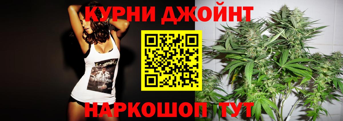 Бошки Шишки планчик  Вход с VPN  Марихуана White Widow  Марихуана Amnesia  Верхний Уфалей  Бошки Шишки ГИДРОПОН 